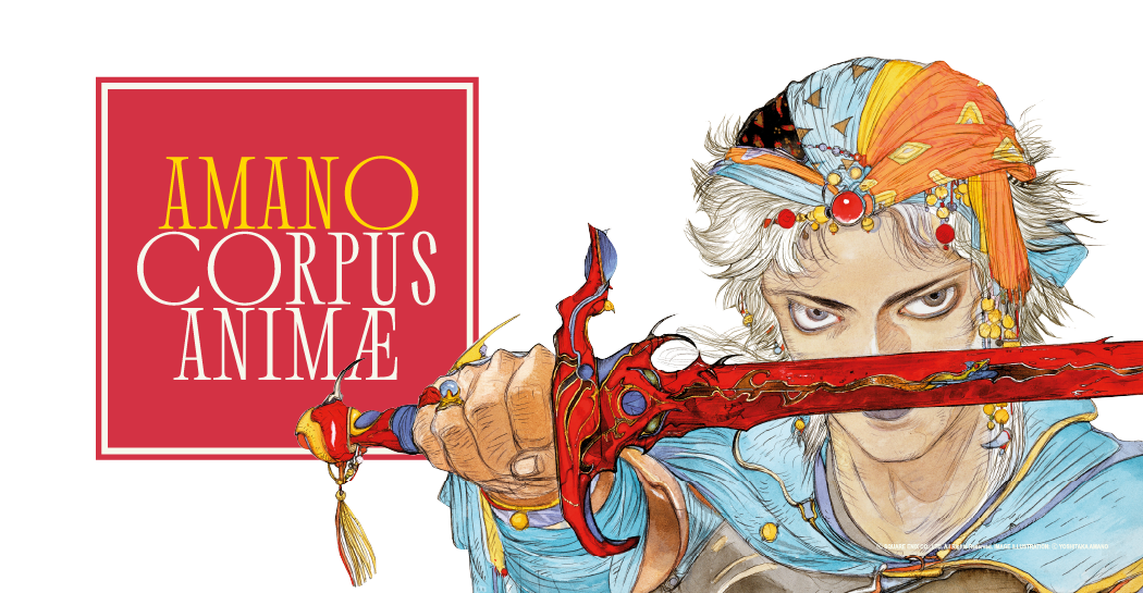 © SQUARE ENIX CO., LTD. All Rights Reserved. IMAGE ILLUSTRATION: © YOSHITAKA AMANO