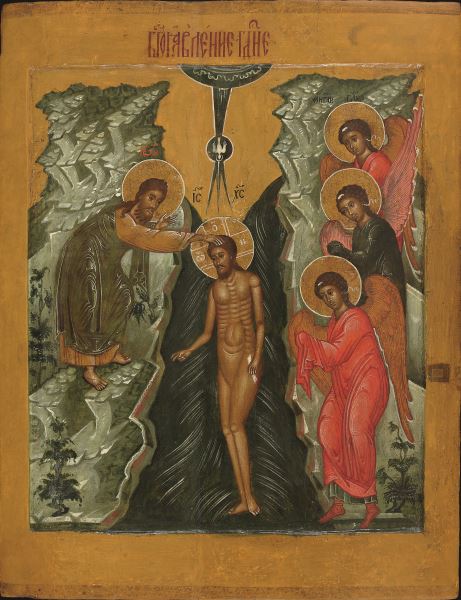 Epifania Ultimo terzo del XVII secolo 71,8 × 55,1 cm Legno, tempera Pskov Museo dell’icona russa Epifania Ultimo terzo del XVII secolo 71,8 × 55,1 cm Legno, tempera Pskov Museo dell’icona russa