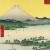 Utagawa Hiroshige_Suruga Miho no Matsubara